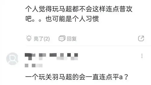 《王者荣耀》贝玲妃视频在线观看