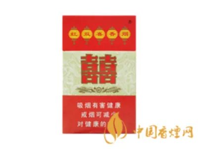 红双喜香烟多少钱一包 红双喜香烟价格表和图片