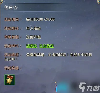 仙侠世界道具卡怎么获取-经验道具怎么收集流程