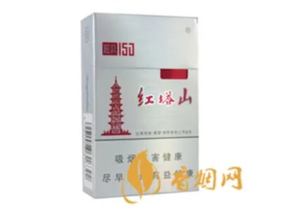 红塔山香烟价格表图片一览 红塔山香烟品种大全