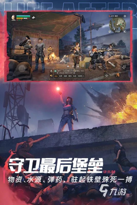 适合18岁以上玩的游戏大全2021 适合成人玩的游戏下载盘点