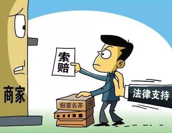 网上买茶叶该注意哪些 网上买茶叶的几个小窍门