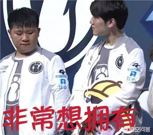 IG战胜TES，替补中单成唯一没有应援礼物选手，尴尬左顾右盼，什么情况？
