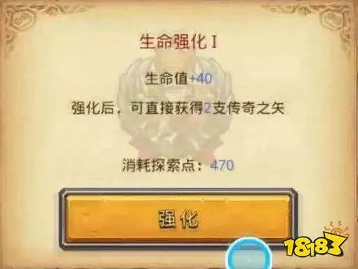 《不思议迷宫》影舞者试炼打法攻略