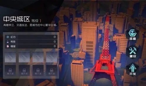 永远的7日之都怎么攻略安