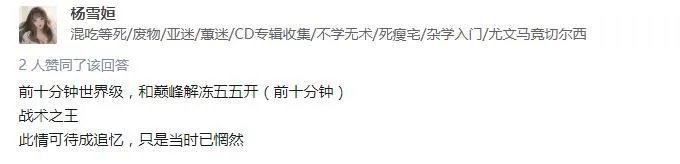 f91智障也有春天结局(你永远想不到他会想出什么神奇招数)