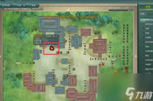 剑3监本印文有什么效果 怎么获取监本印文