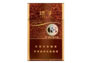 阳光娇子多少钱一包2021价格表和图片