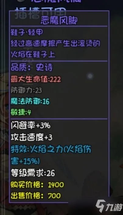 《大千世界》重案组宝箱装备一览 重案组宝箱有什么装备