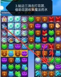 《开心消消乐》4939关通关攻略