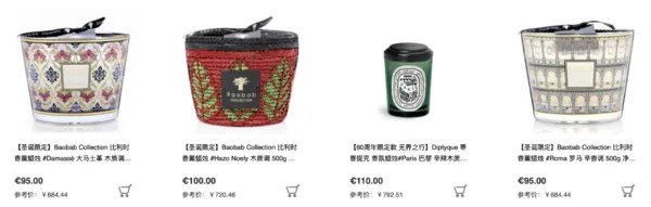 5家靠谱香水淘宝店+3家海淘香水网站分享,香水圈公认好评,建议收藏!