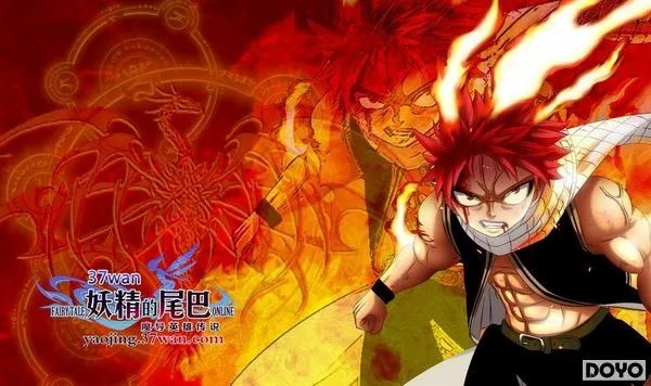 与你共成长 37wan《妖精的尾巴》经验心得全体验