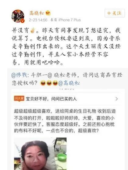 范冰冰为什么吐槽商家?