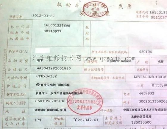 发动机号查询方法汇总