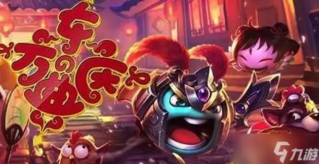 不思议迷宫东方的庆典2023彩蛋大全 2023东方的庆典彩蛋一览