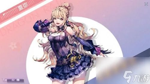 龙族幻想数据萝莉 龙族幻想最新萝莉捏脸数据