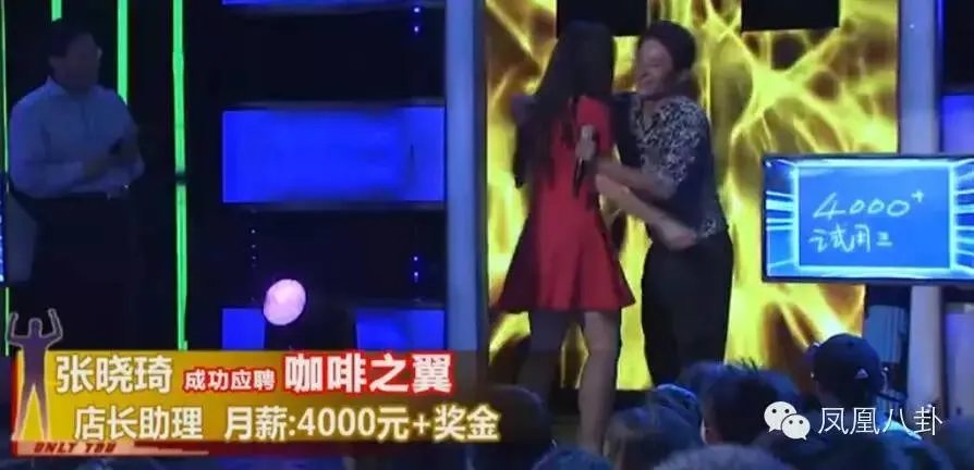 连锁店百余家,全国买房不手软…李维嘉竟是大款!