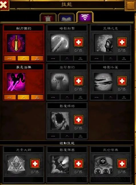 《火炬之光2》双枪漂泊者技能及装备选择讲解