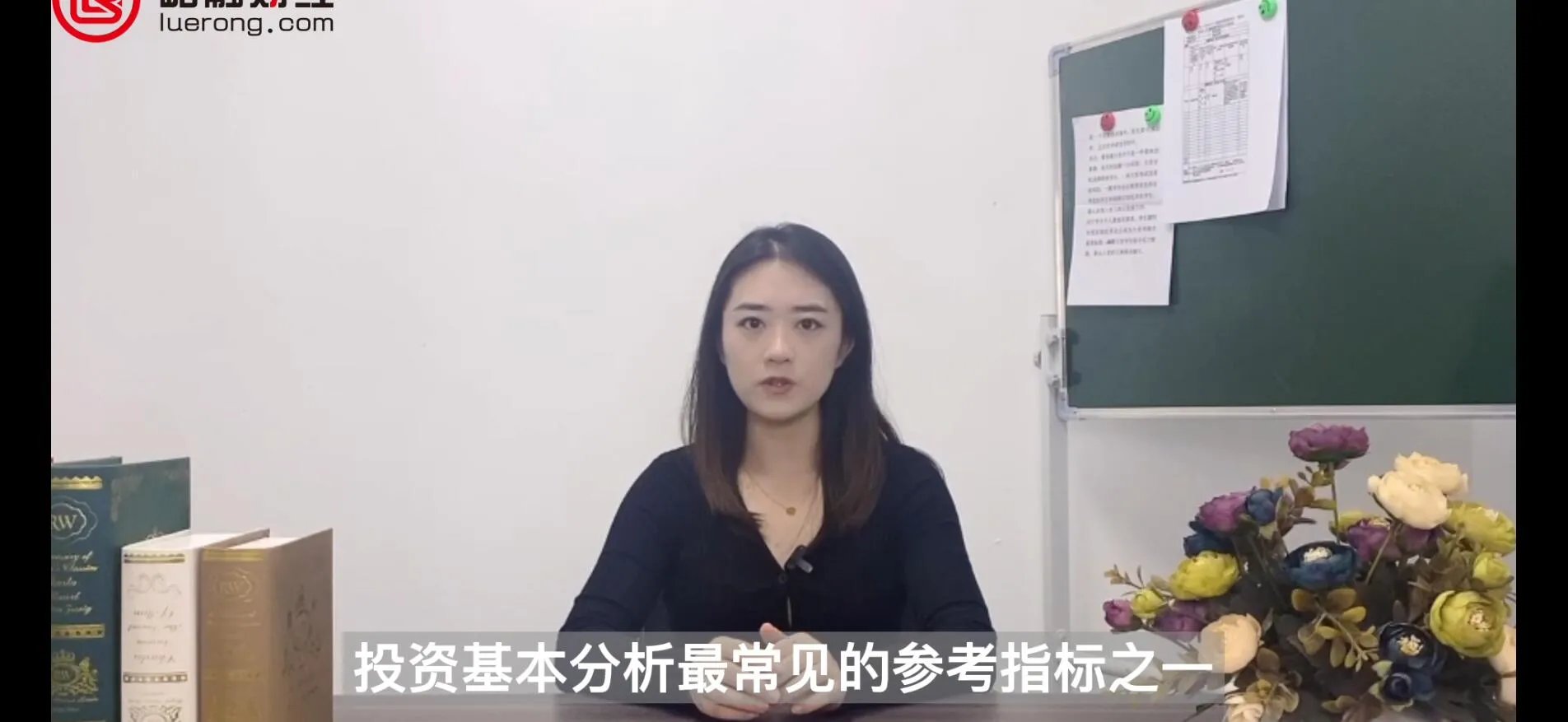 股票pb是什么意思