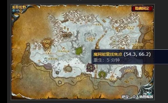 魔兽世界森林上空任务怎么做