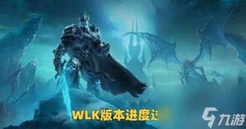 wlk红玉圣殿怎么打 普通红玉圣殿攻略