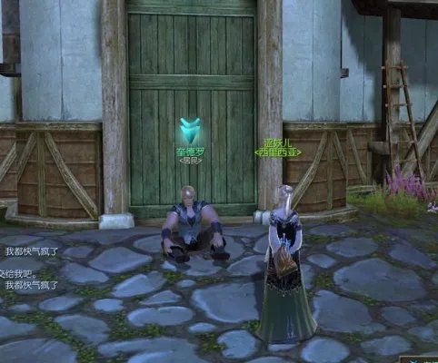 永恒之塔普通任务12级 巴尔波亚的下落