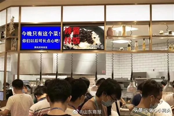 腾讯老干妈纠纷不断反转，你认为谁是这次事件的最大赢家？