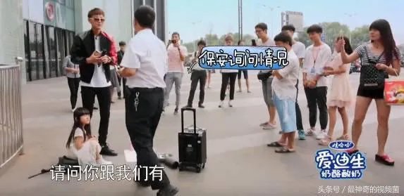 杨幂被赶出机场，大家怎么看？