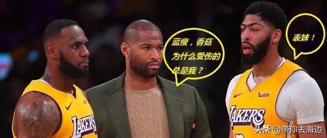 湖人会裁掉考辛斯吗?为签大莫里斯腾出空间?