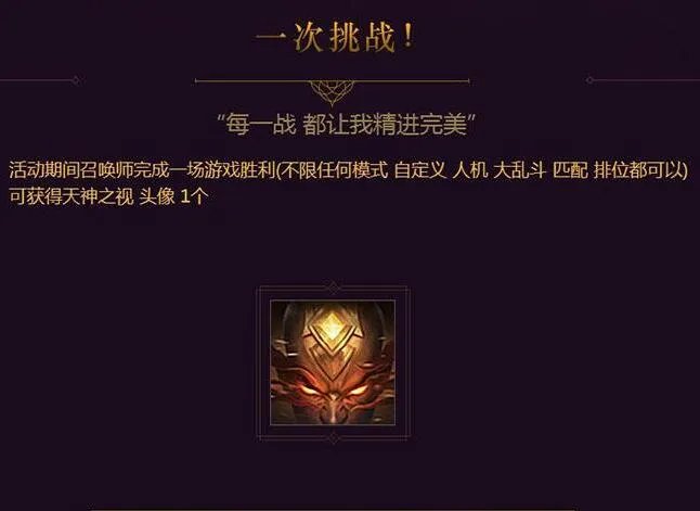 lol神拳李青任务活动在哪里 LOL神拳李青任务活动地址