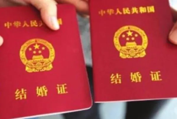 结婚年龄2021年新规定是？