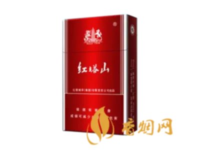 红塔山香烟价格表图片一览 红塔山香烟品种大全