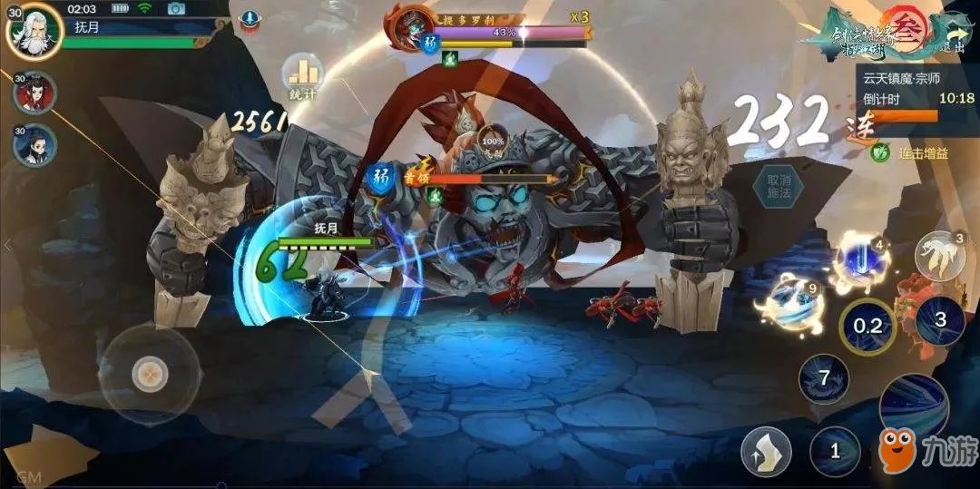 剑网3指尖江湖太虚秘境攻略 PVE五阶套装获取攻略