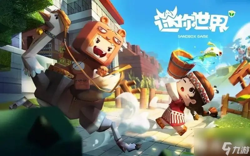 迷你世界未使用激活码大全 永不过期立即可输入