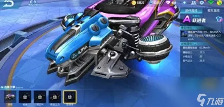 qq飞车幽浮怎么获取 qq飞车手游悬浮车速刷教程 已解决