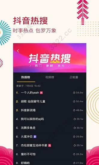 f2dgc富二代短视频抖音app