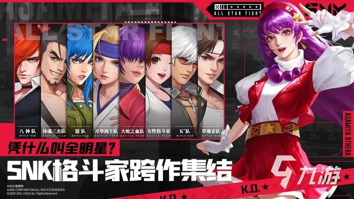 街机最好玩的游戏排行有哪些 热门的街机游戏大全2023