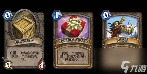 炉石传说礼尚往来最强卡组推荐 炉石传说攻略介绍