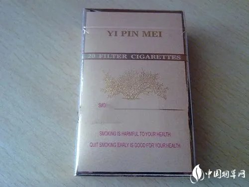 一品黄鹤楼香烟价格表 一品黄鹤楼多少钱一条