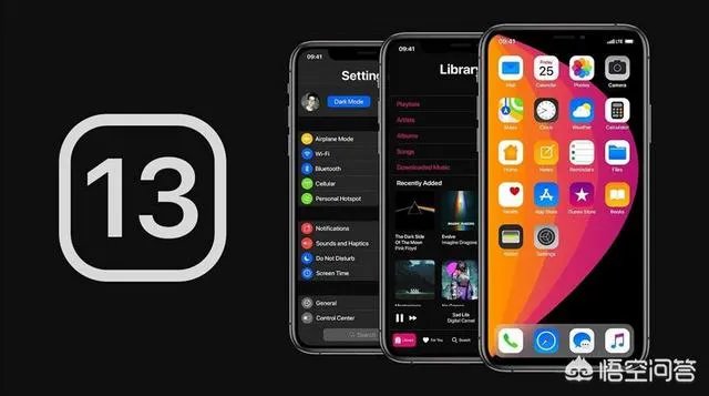ios13.3.1正式版怎么样?