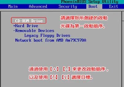 0xc000000f解决方法