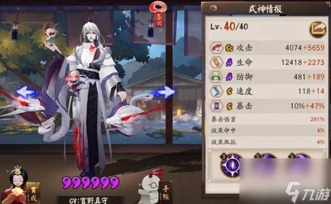 阴阳师日轮大蛇怎么召唤及阵容攻略 日轮之陨大蛇打法教学