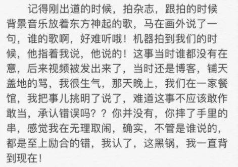 李茂婚礼为什么没请至上励合 弦子是二婚吗前夫是谁照片离婚原因