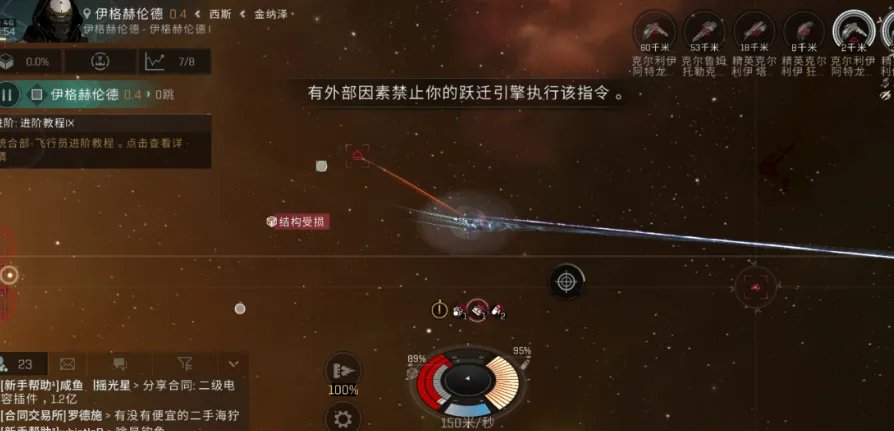星战前夜无烬星河战士之道任务攻略 战士之道如何做任务