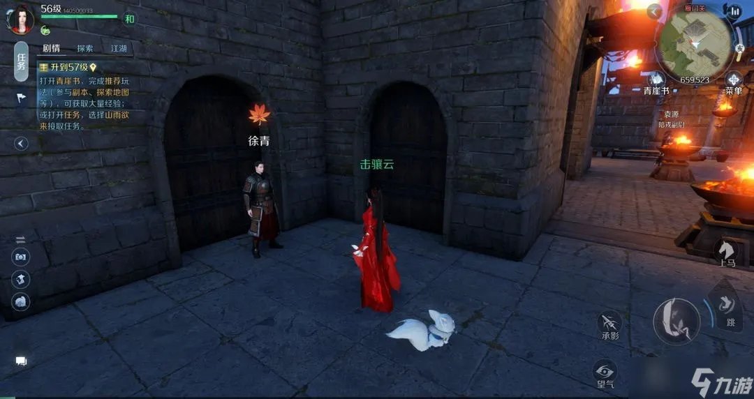 逆水寒手游奇遇有什么 逆水寒手游奇遇汇总整理