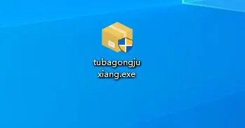 图吧工具箱下载安装教程