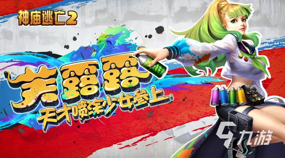 2010游戏热门推荐排行榜大全 2010年经典热门的游戏盘点