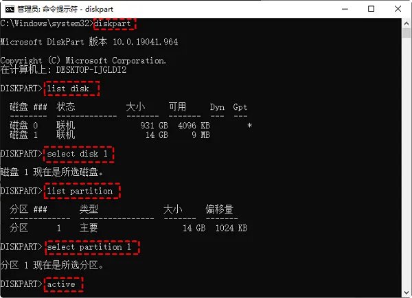 0xc000000f解决方法