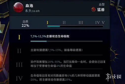 《vrising》索拉鲁斯打法攻略