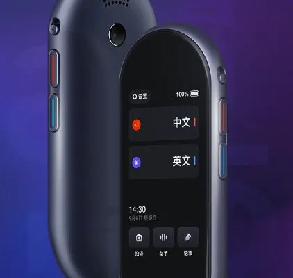 随身翻译机哪款好用?十大随身携带翻译机推荐